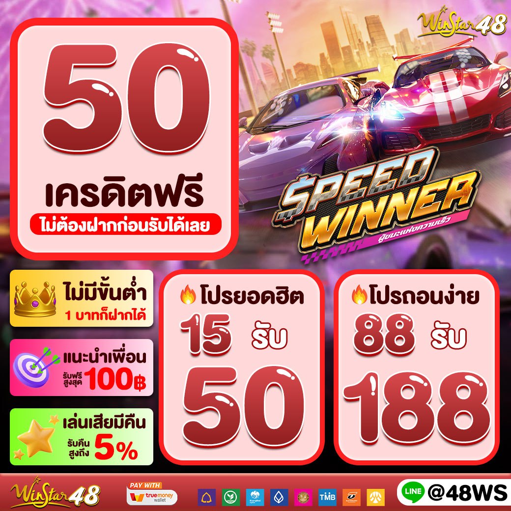 จินดา44 เว็บตรง ฝากถอนออโต้ สล็อต ปลอดภัย ลื่นไหล 2026