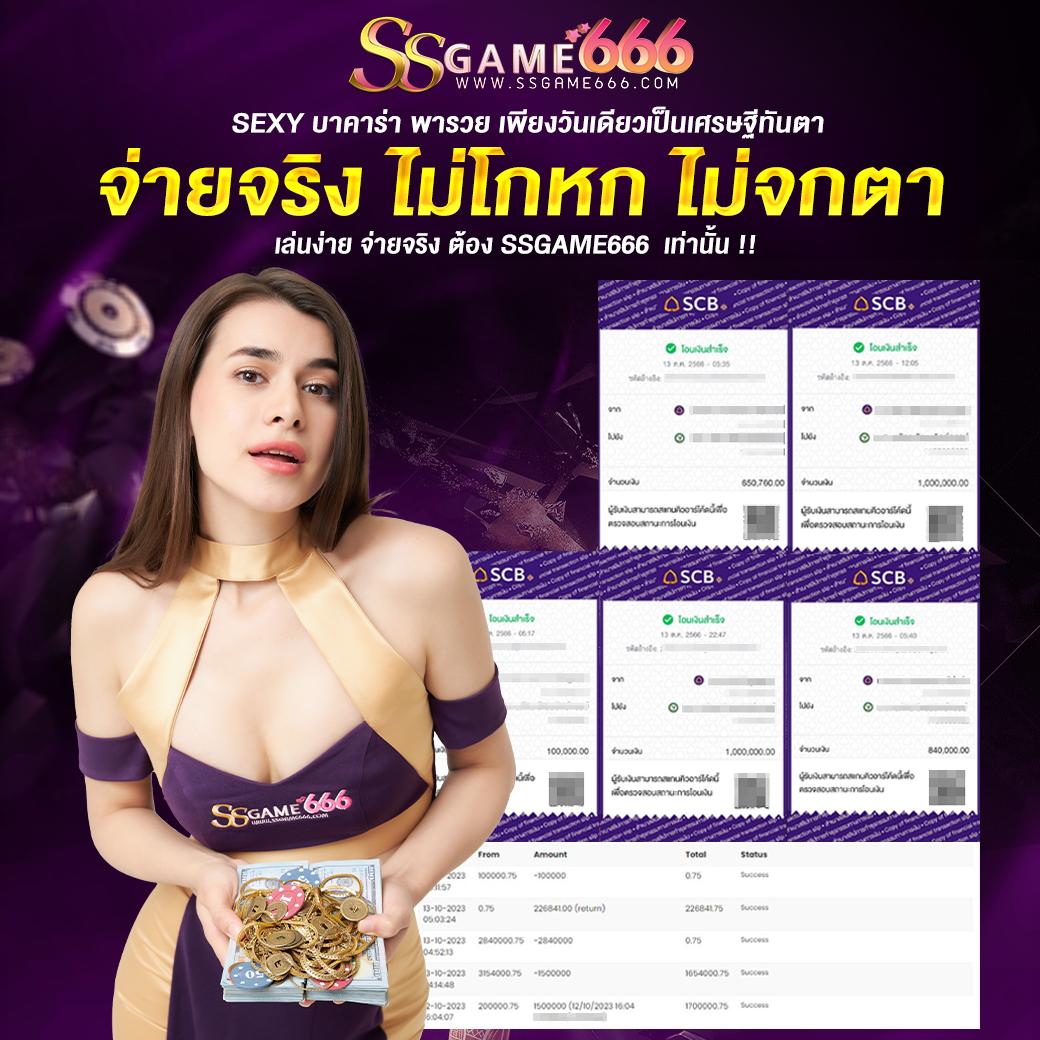 จินดา888 เว็บตรง สล็อต ฝากถอนออโต้ ไม่ผ่านเอเย่นต์ 2026