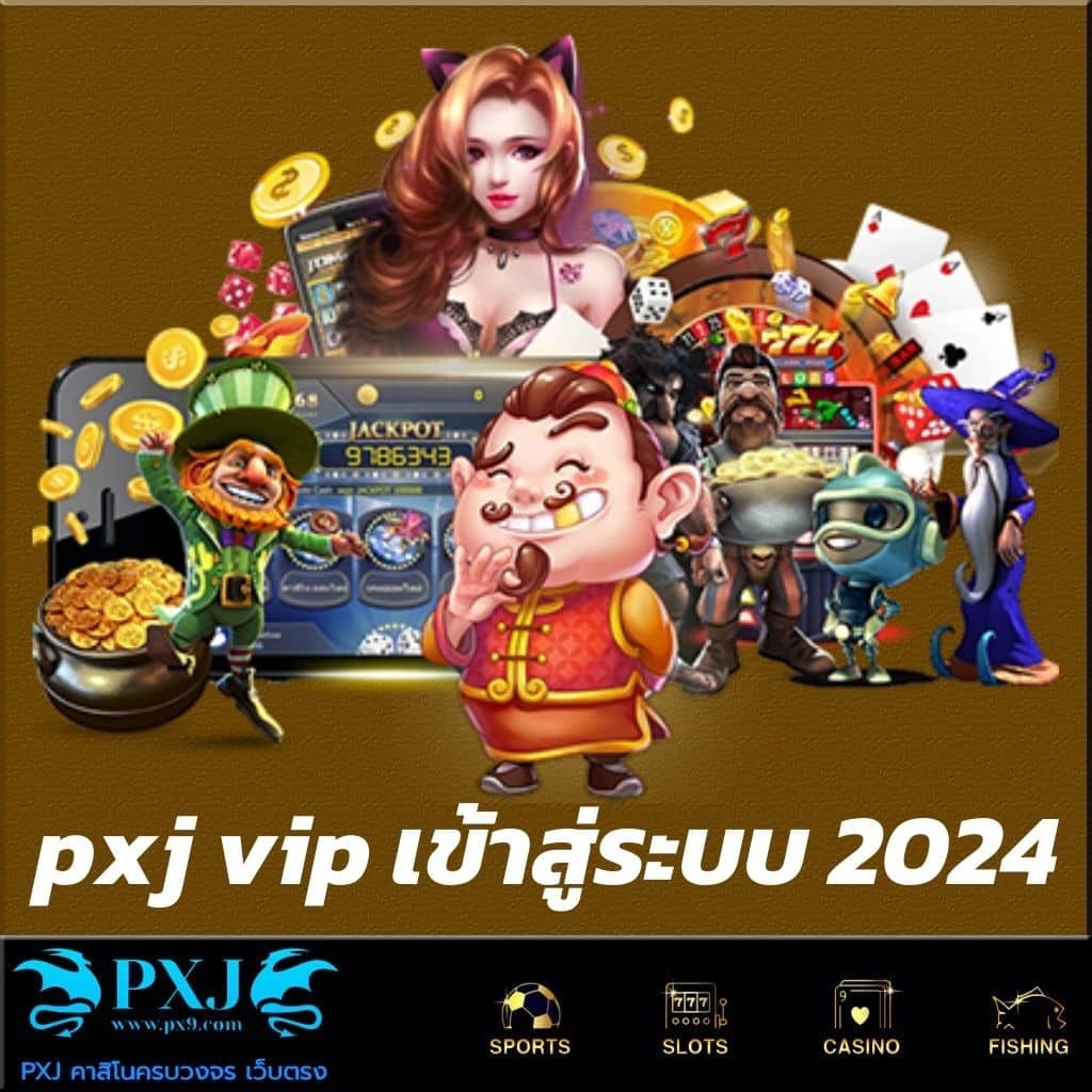 จ่ายไว jaywii เข้าสู่ระบบ เว็บตรง สล็อต ฝากถอนออโต้ 2026