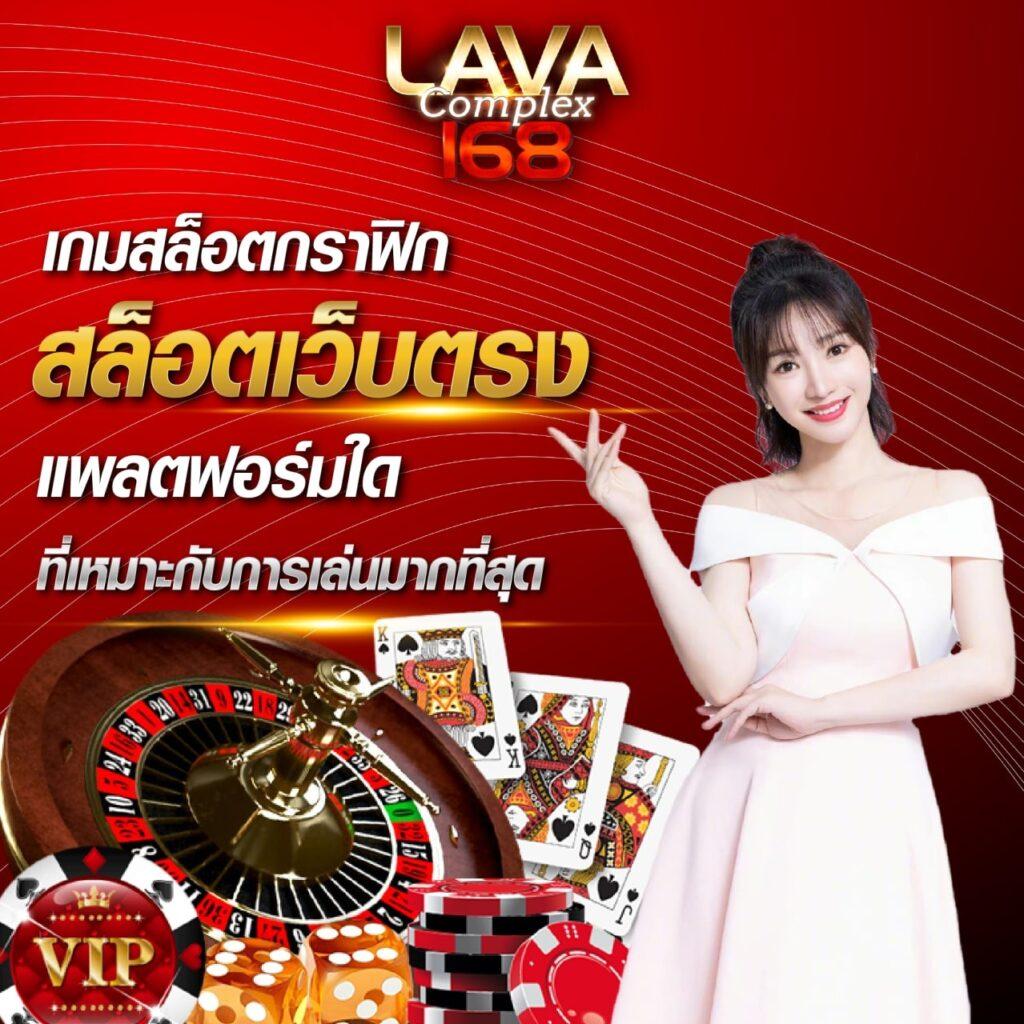 จ้าวเจ๊ง168 เว็บตรง สล็อต ฝากถอนออโต้ ไม่ผ่านเอเย่นต์ 2026