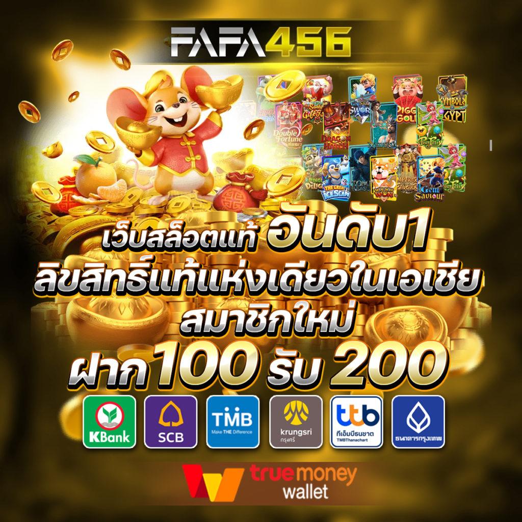ซื้อหวยออนไลน์ ถูกกฎหมาย เว็บตรง ฝากถอนออโต้ ไม่ผ่านเอเย่นต์ สล็อต 2026