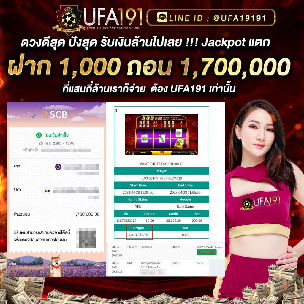 ซื้อหวยออนไลน์ เว็บไหนดี เว็บตรง ฝากถอนออโต้ ไม่ผ่านเอเย่นต์ สล็อต 2026