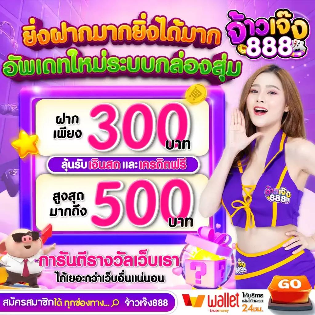 ตรวจสลากกินแบ่งรัฐบาล เว็บตรง สล็อต ฝากถอนออโต้ ไม่ผ่านเอเย่นต์ 2026