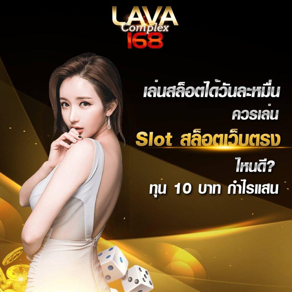 ตรวจสลากกินแบ่งรัฐบาลวันนี้ เว็บตรง สล็อต ฝากถอนออโต้ ไม่ผ่านเอเย่นต์ 2026