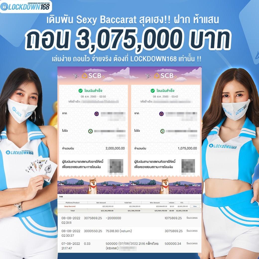 ตรวจหวยลาววันนี้ ล่าสุด 2566 เว็บตรง สล็อต ฝากถอนออโต้ ไม่ผ่านเอเย่นต์ 2026