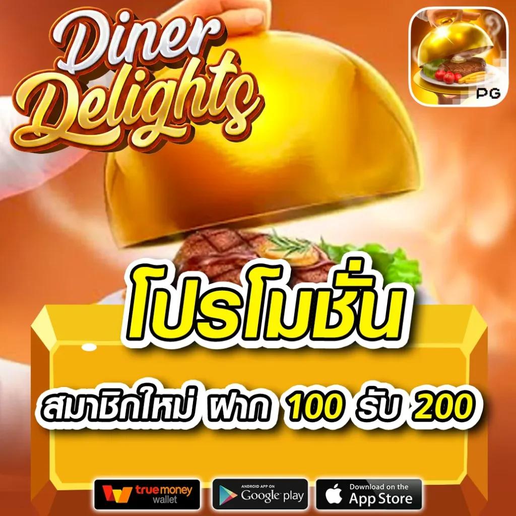 ตรวจหวยลาววันนี้ ล่าสุด 2567 เว็บตรง สล็อต ฝากถอนออโต้ ไม่ผ่านเอเย่นต์ 2026