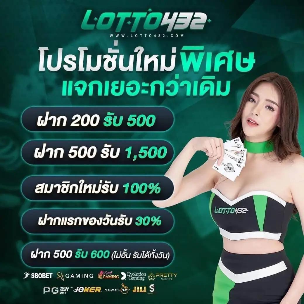 ตรวจหวยลาววันนี้ล่าสุด 2568 เว็บตรง สล็อต ฝากถอนออโต้ ไม่ผ่านเอเย่นต์ 2026