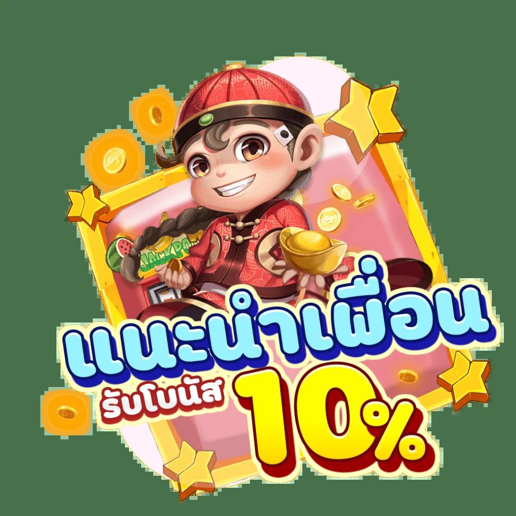 ถอนชัวร์168 เว็บตรง ฝากถอนออโต้ สล็อต ไม่ผ่านเอเย่นต์ 2026