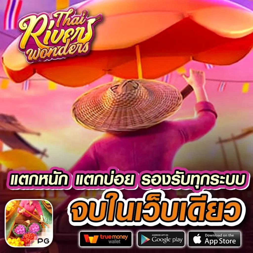 ถ่ายทอดสดหวยรัฐบาล เว็บตรง/สล็อต/ฝากถอนออโต้ แตกง่าย ไม่มีเอเย่นต์ 2026