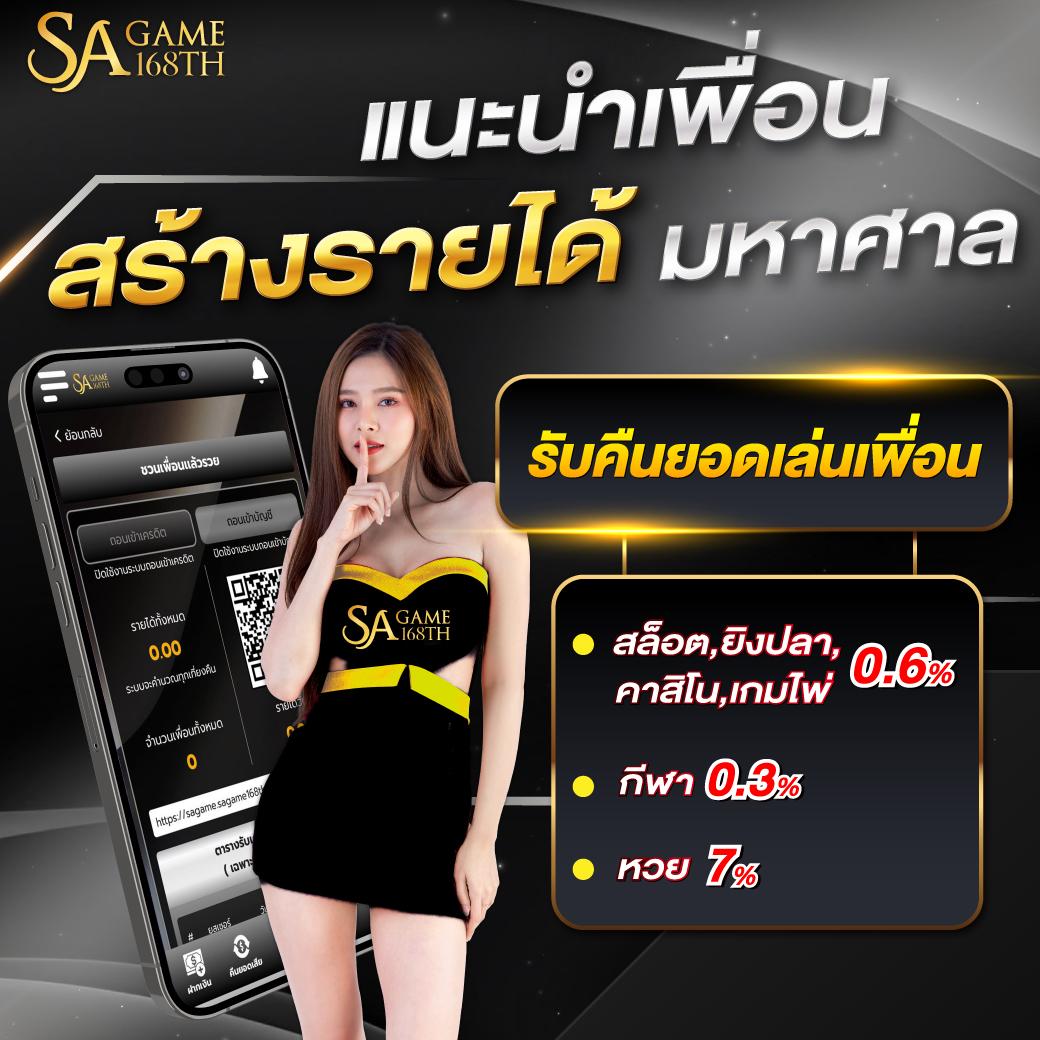ถ่ายทอดสดหวยลาววันนี้ล่าสุด 2567 เว็บตรง ฝากถอนออโต้ ไม่ผ่านเอเย่นต์ สล็อต 2026