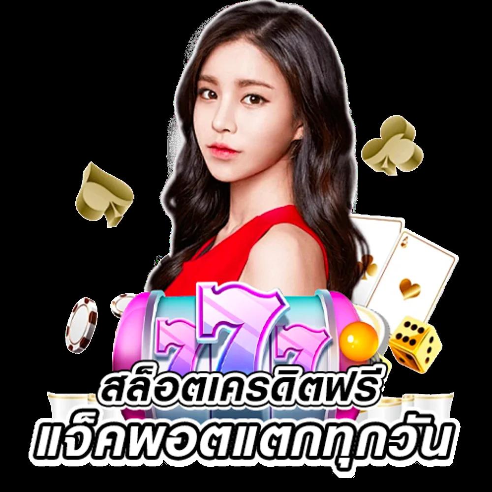 ถ่ายทอดสดหวยลาววันนี้ล่าสุด 2568 เว็บตรง สล็อต ฝากถอนออโต้ ไม่ผ่านเอเย่นต์ 2026