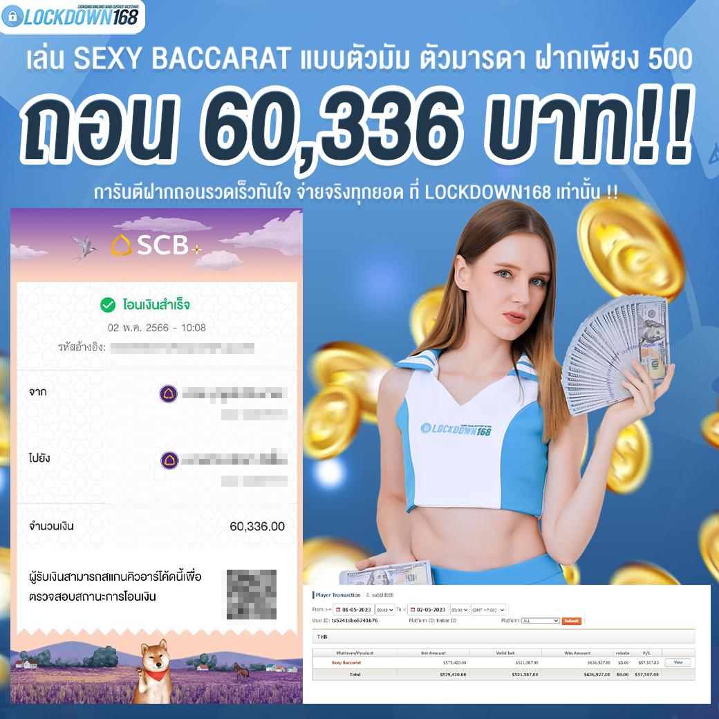 ทดลองปั่นสล็อตฟรี เว็บตรง สล็อต ฝากถอนออโต้ ไม่ผ่านเอเย่นต์ 2026