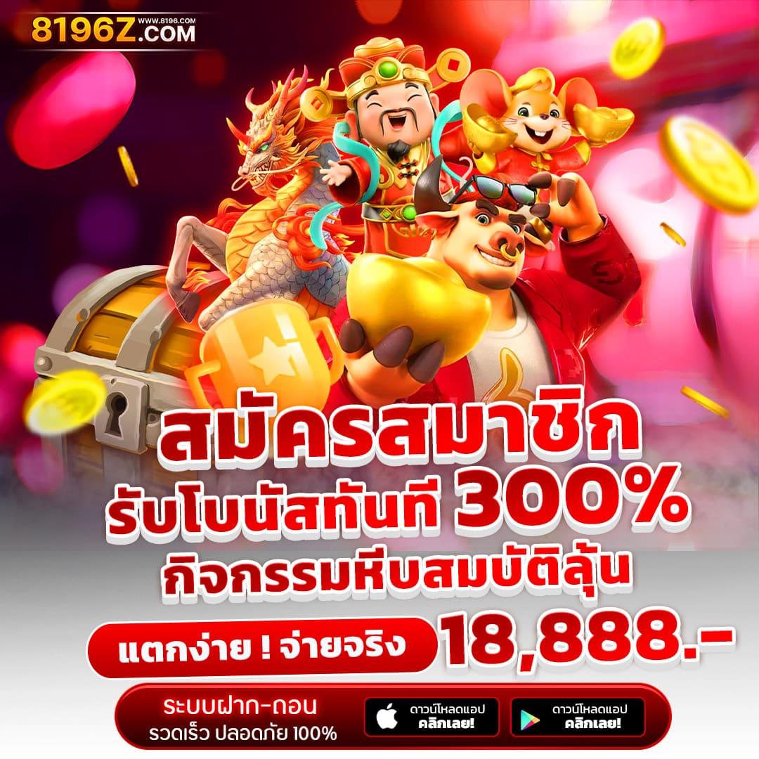 ทดลองสล็อต pg เว็บตรง สล็อต ฝากถอนออโต้ 2026