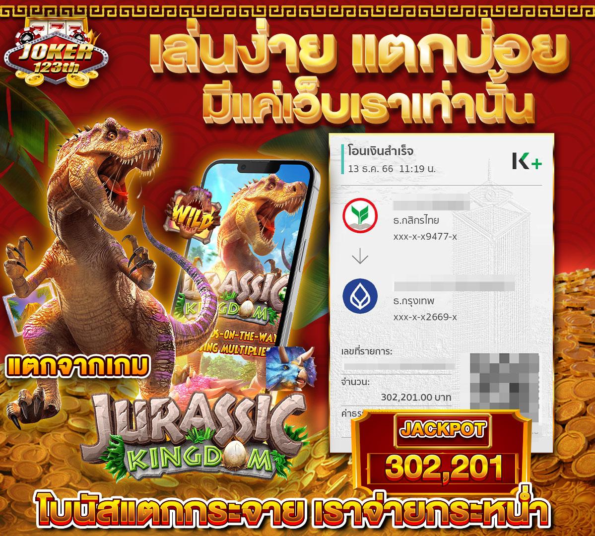ทดลองสล็อตฟรี เว็บตรง สล็อต ฝากถอนออโต้ ไม่ผ่านเอเย่นต์ 2026