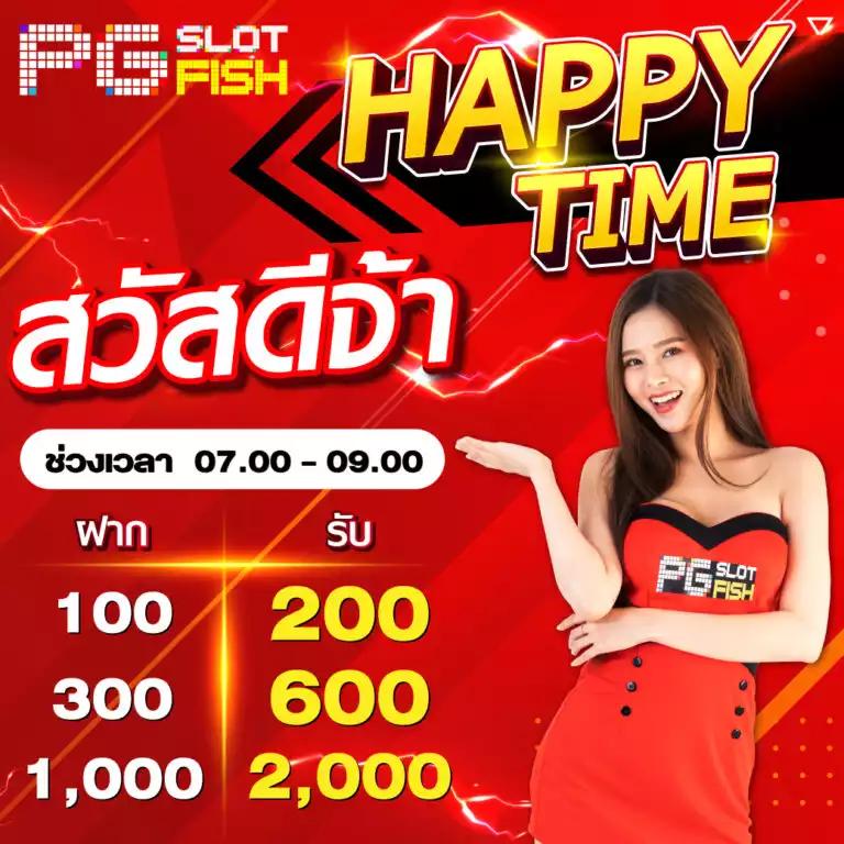 ทดลองเล่น pg เว็บตรง สล็อต ฝากถอนออโต้ ไม่ผ่านเอเย่นต์ 2026