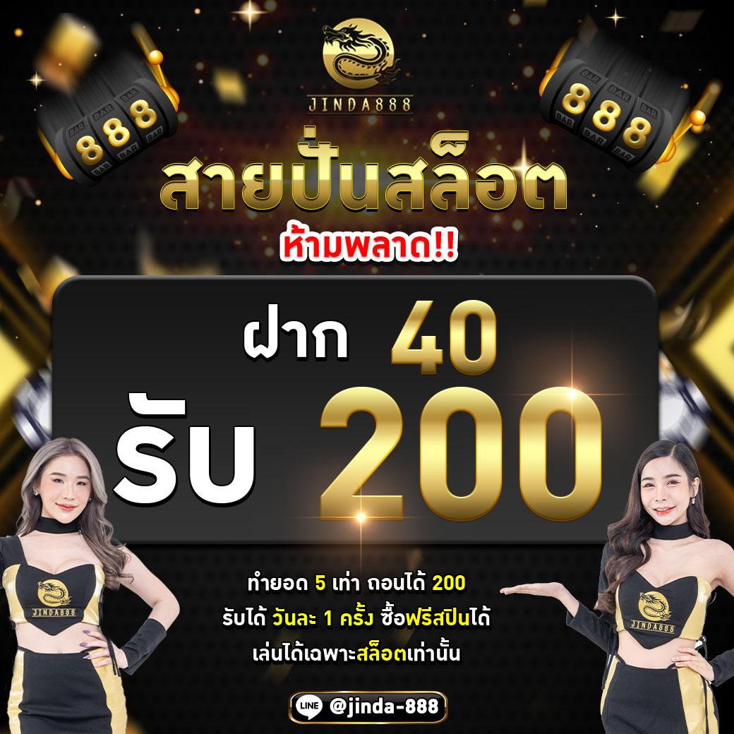 ทดลองเล่น เว็บตรง สล็อต ฝากถอนออโต้ ไม่ผ่านเอเย่นต์ 2026