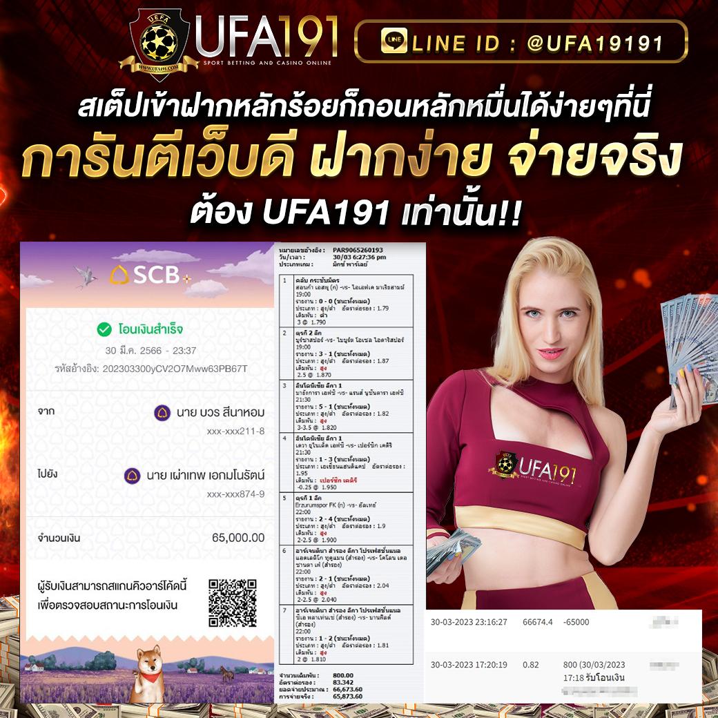 ทดลองเล่นบาคาร่าฟรี เว็บตรง สล็อต ฝากถอนออโต้ 2026
