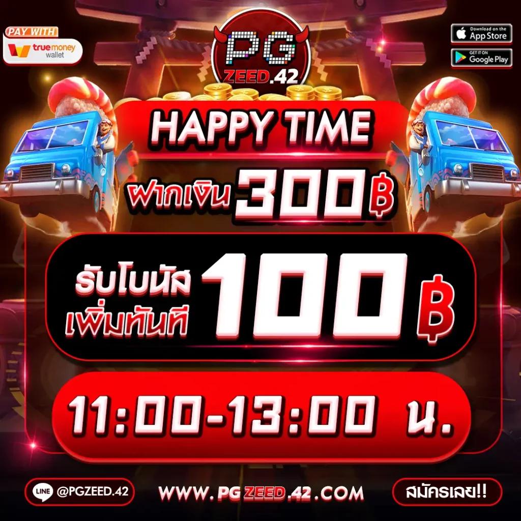 ทดลองเล่นสล็อต100000 เว็บตรง สล็อต ฝากถอนออโต้ ไม่ผ่านเอเย่นต์ 2026