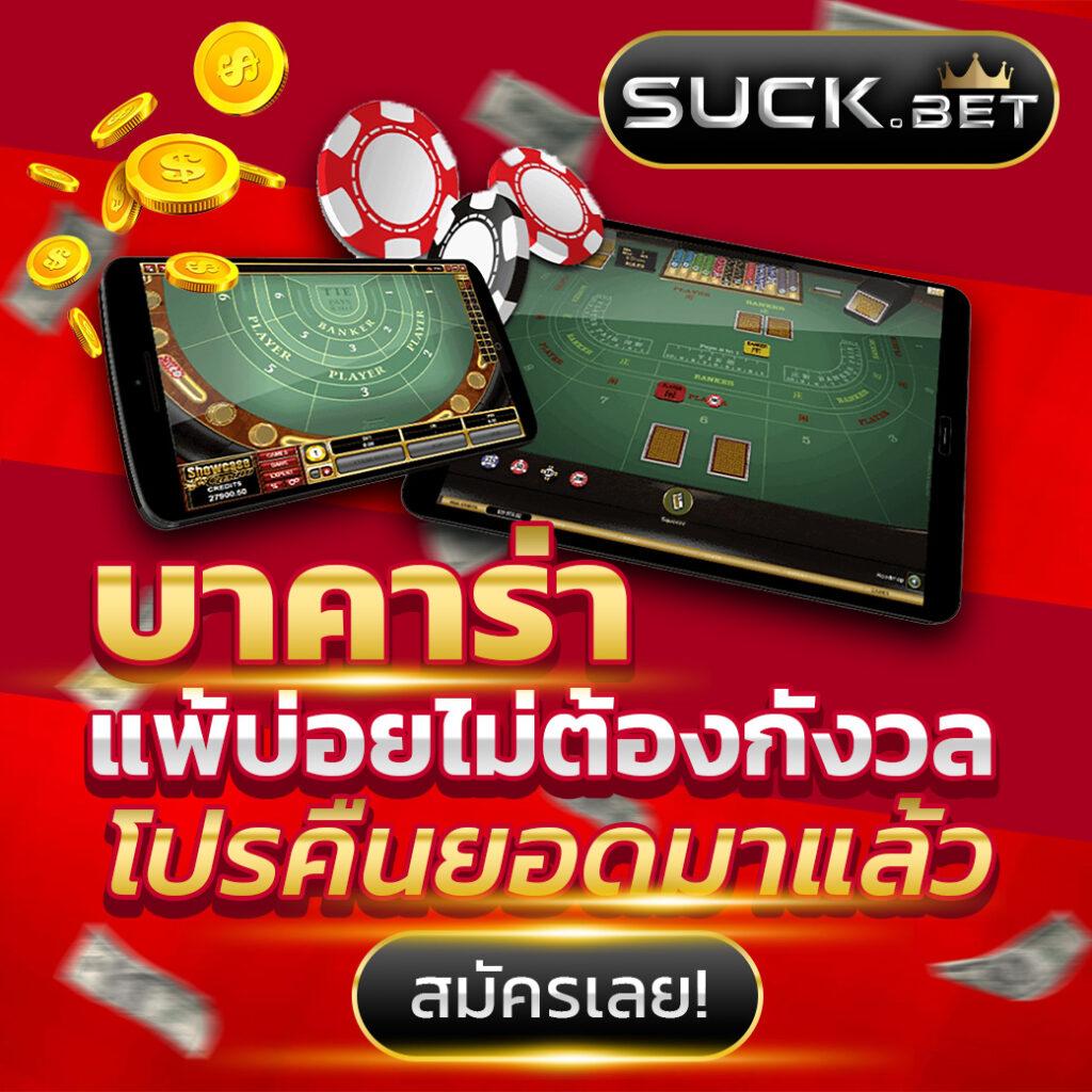 ทดลองเล่นสล็อต jili เว็บตรง สล็อต ฝากถอนออโต้ ไม่ผ่านเอเย่นต์ 2026