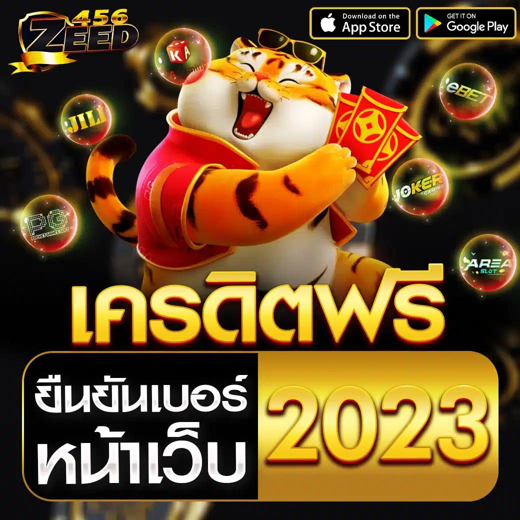ทดลองเล่นสล็อต pg ซื้อฟรีสปินได้ 2023 เว็บตรง สล็อต ฝากถอนออโต้ 2026