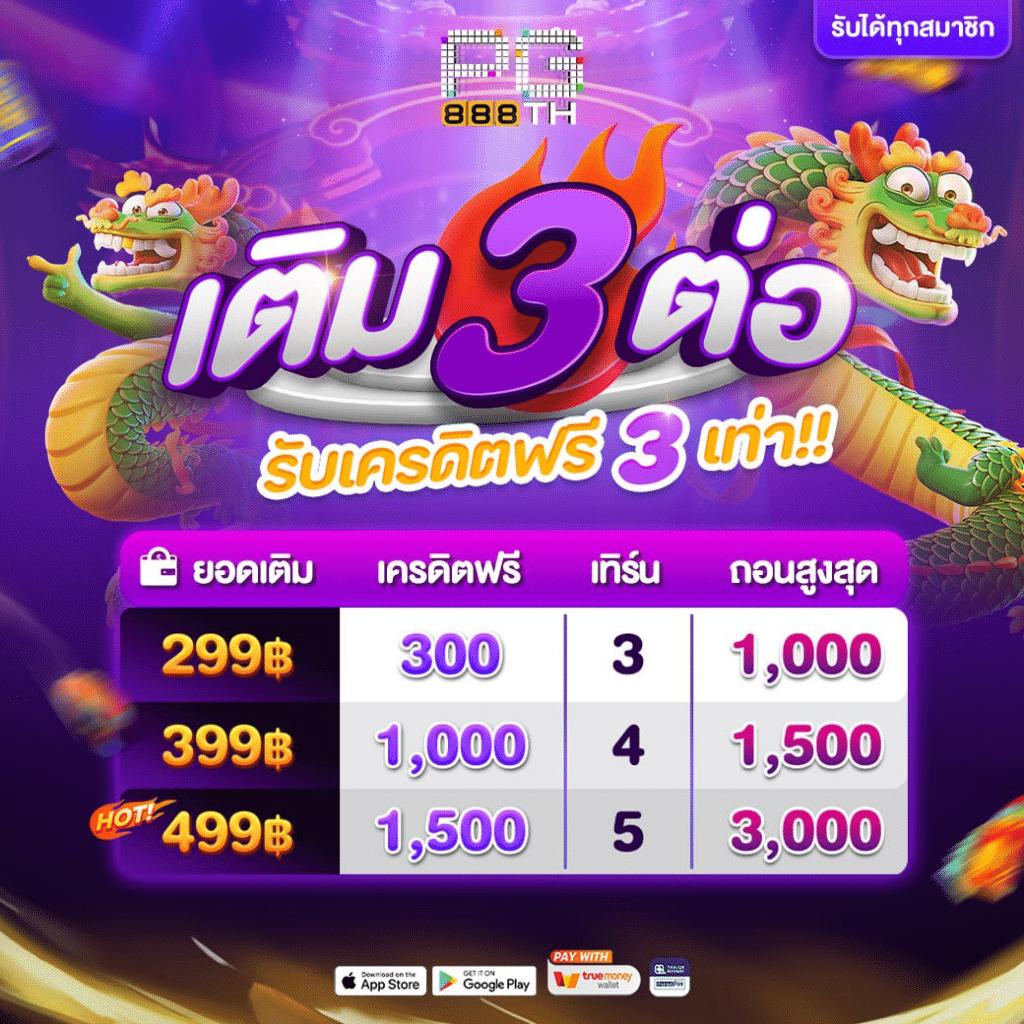 ทดลองเล่นสล็อต pg ฟรี เว็บตรง สล็อต ฝากถอนออโต้ ไม่ผ่านเอเย่นต์ 2026
