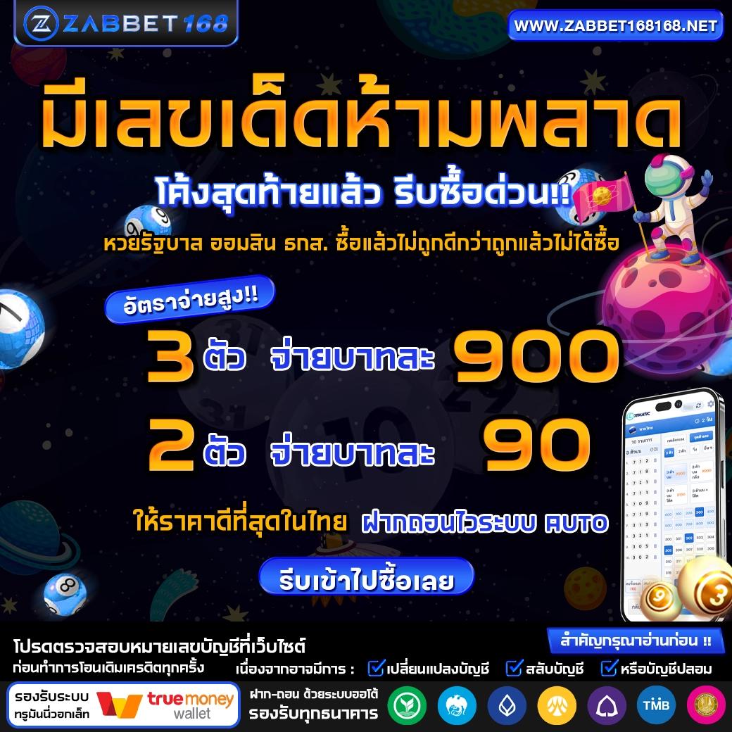ทดลองเล่นสล็อต pp เว็บตรง สล็อต ฝากถอนออโต้ ไม่ผ่านเอเย่นต์ 2026