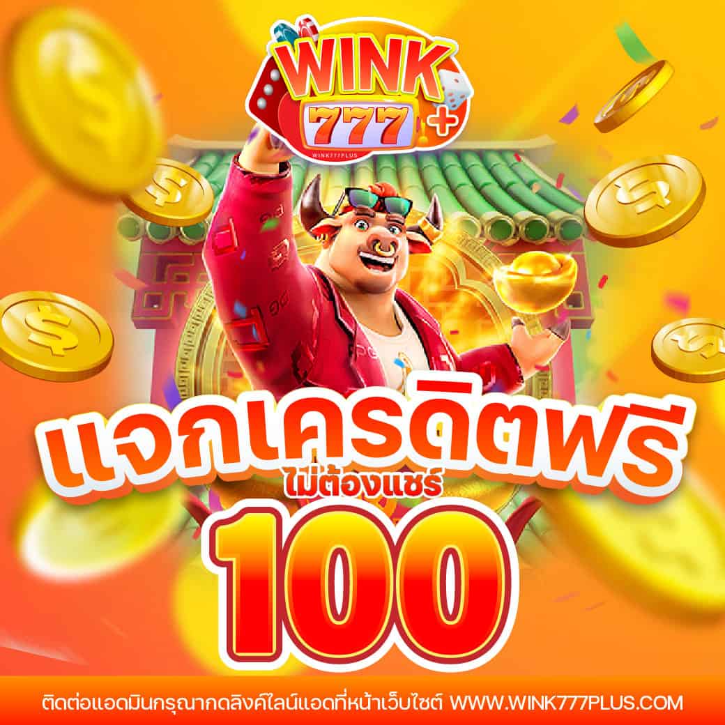 ทดลองเล่นสล็อต superslot เว็บตรง สล็อต ฝากถอนออโต้ 2026