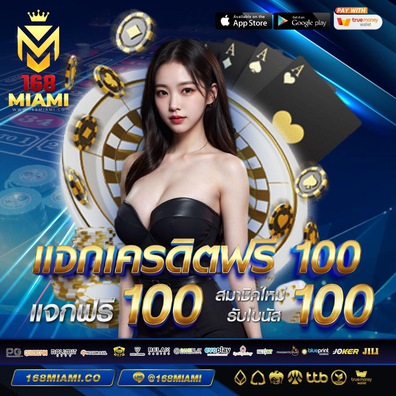 ทดลองเล่นสล็อตฟรีทุกค่าย ไม่ต้องสมัคร เว็บตรง สล็อต ฝากถอนออโต้ 2026