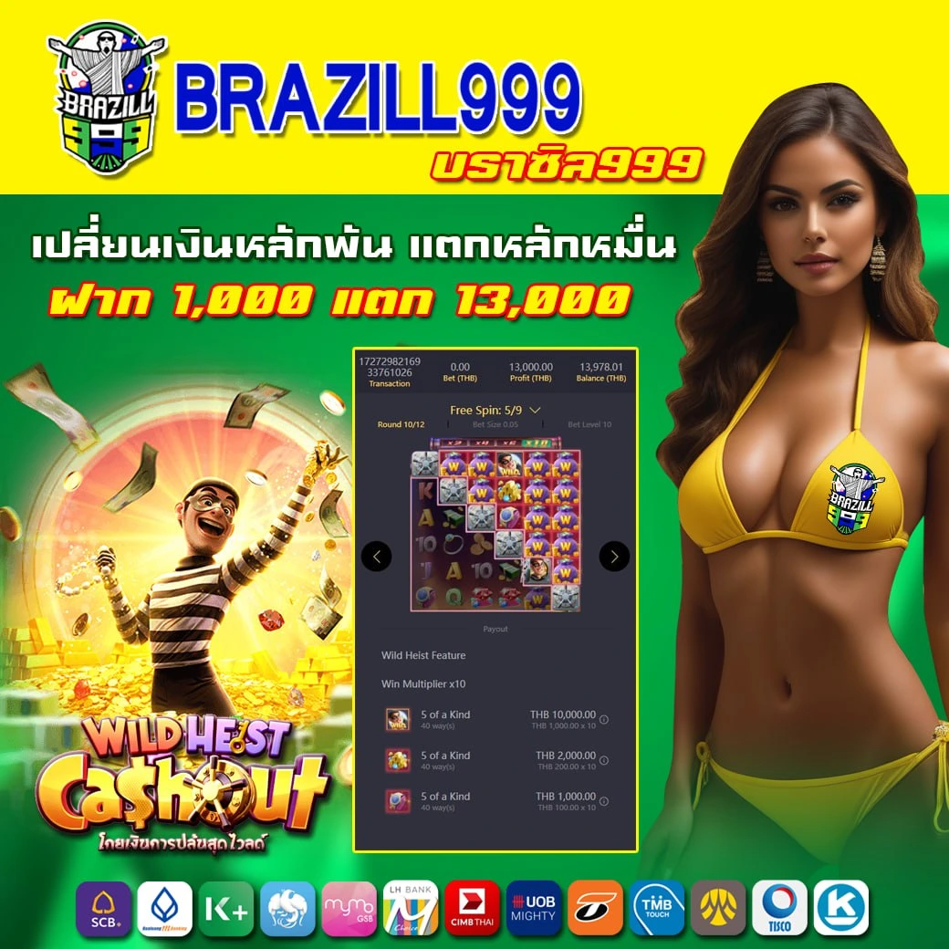ทดลองเล่นสล็อตฟรีทุกเกม เว็บตรง สล็อต ฝากถอนออโต้ ไม่ผ่านเอเย่นต์ 2026