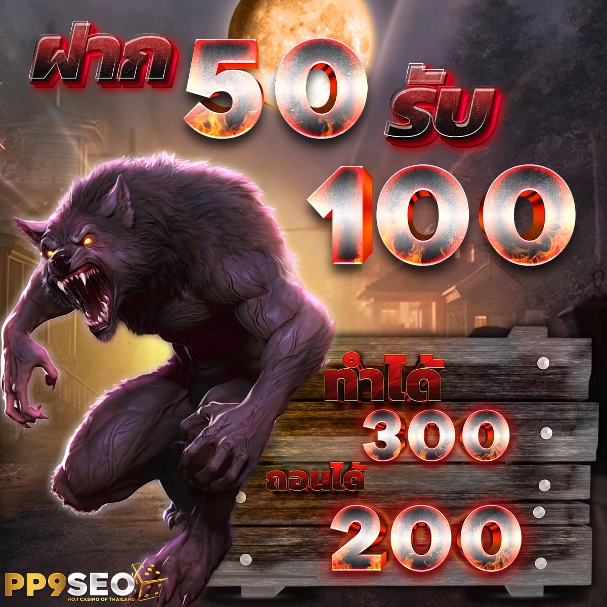 ทดลองเล่นโรม่า เว็บตรง สล็อต ฝากถอนออโต้ ไม่ผ่านเอเย่นต์ 2026