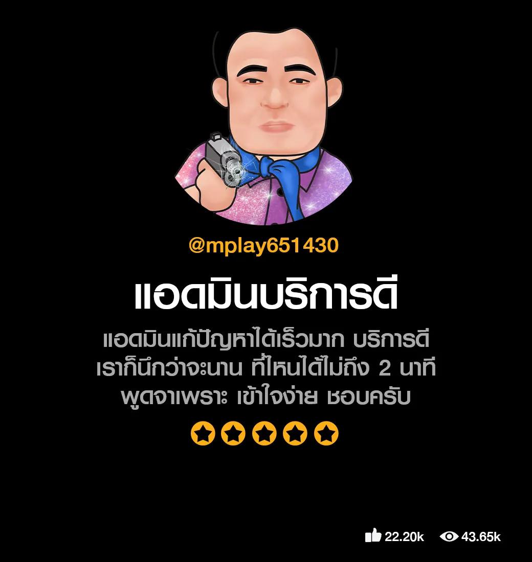 ทางเข้า kubet เว็บตรง สล็อต ฝากถอนออโต้ ไม่ผ่านเอเย่นต์ 2026