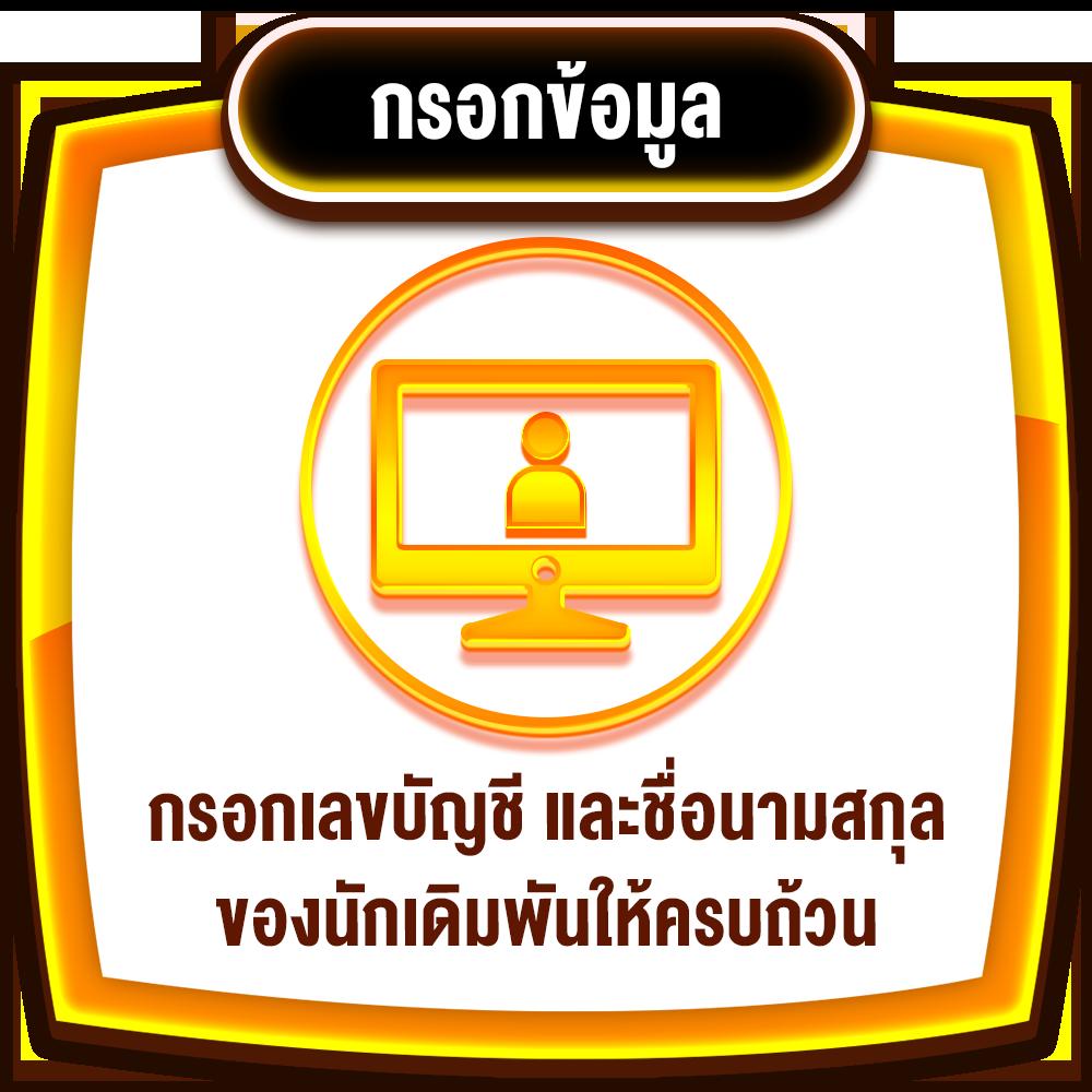 ทางเข้า sbobet ใหม่ล่าสุด เว็บตรง สล็อต ฝากถอนออโต้ 2026