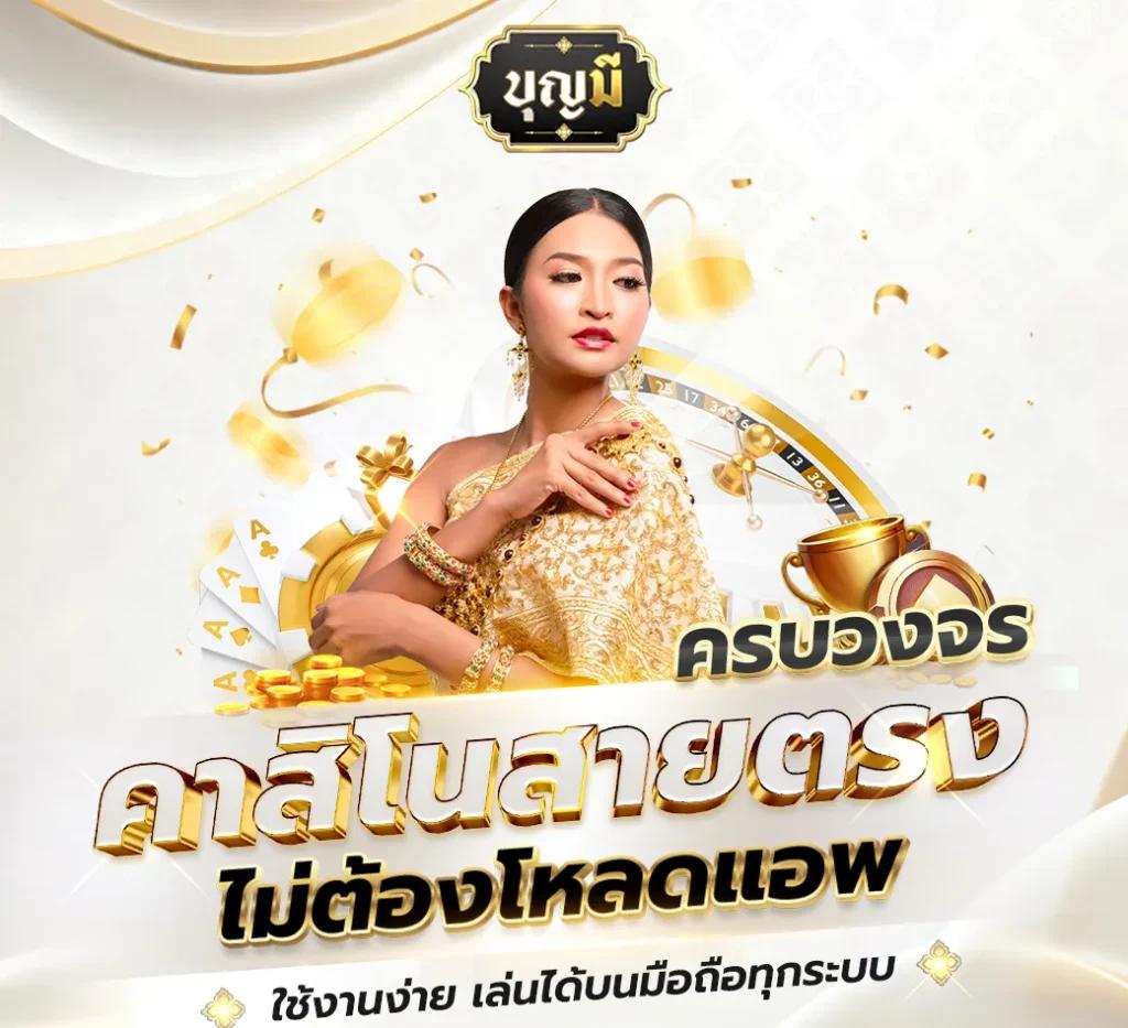 ทางเข้า ufabet888 เว็บตรง สล็อต ฝากถอนออโต้ ไม่ผ่านเอเย่นต์ 2026
