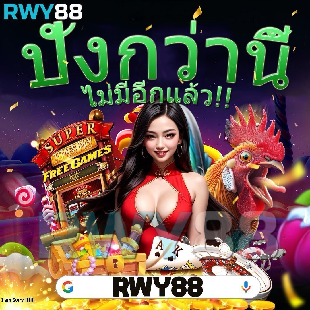 ทางเข้า ufabet มือ ถือ เว็บตรง สล็อต ฝากถอนออโต้ 2026