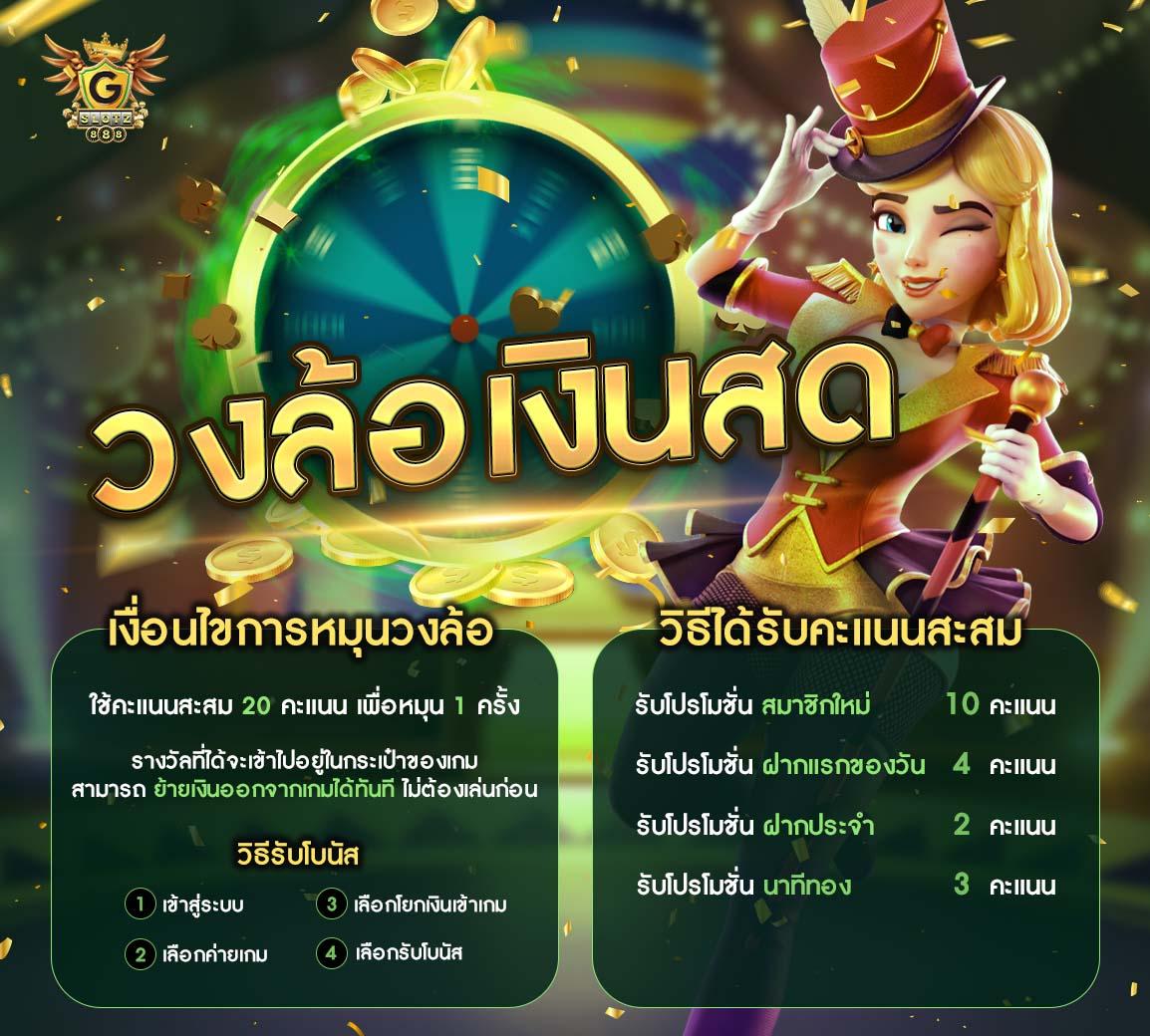 ทางเข้า เว็บ 98 สล็อต เว็บตรง ฝากถอนออโต้ ไม่ผ่านเอเย่นต์ 2026