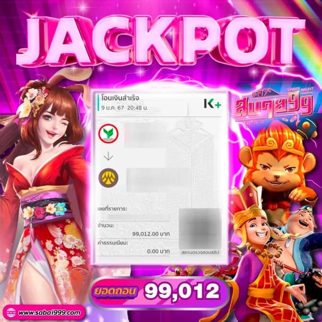 ทางเข้าpg เว็บตรง สล็อต ฝากถอนออโต้ไม่ผ่านเอเย่นต์ 2026