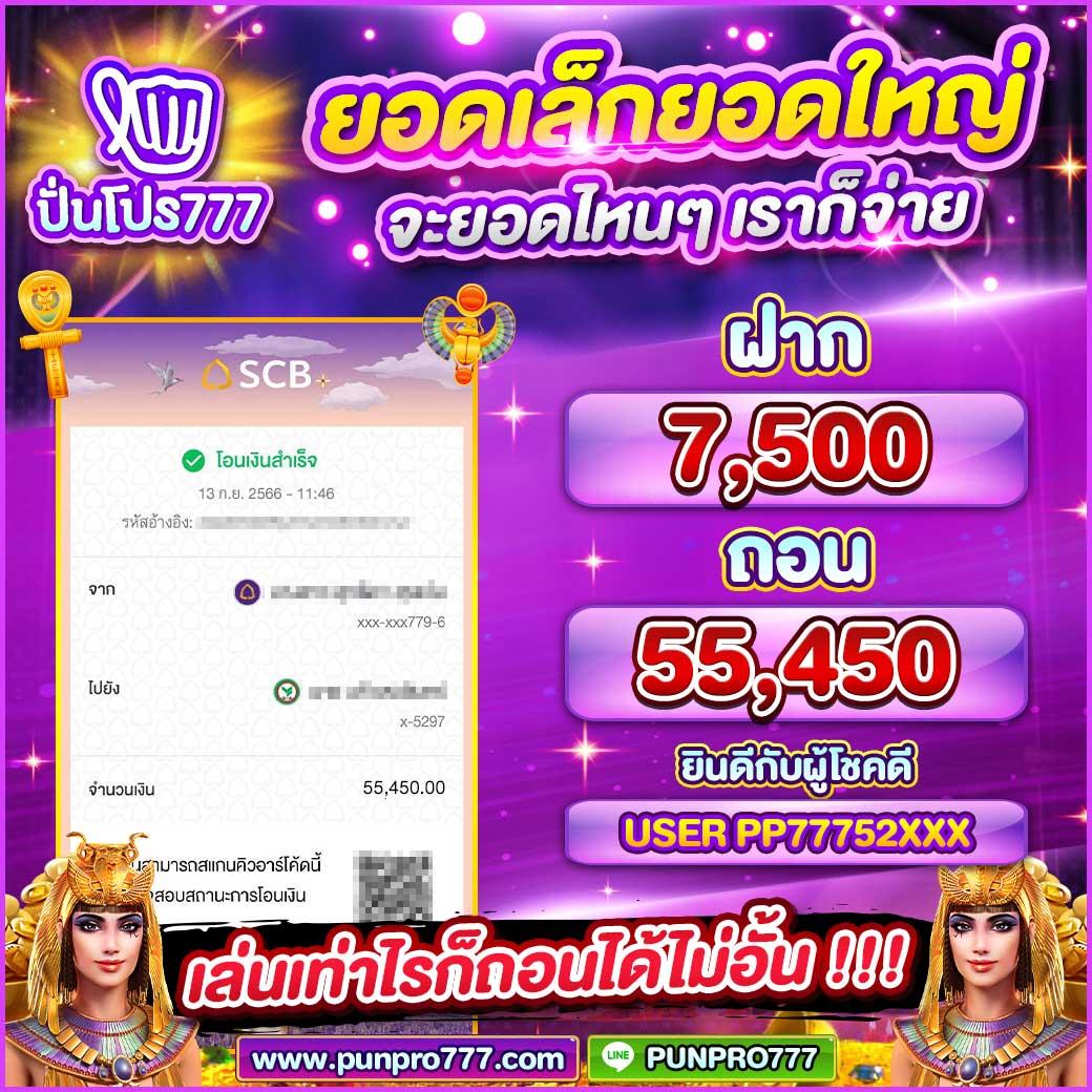 ทางเข้าsbobet เว็บตรง สล็อต ฝากถอนออโต้ ไม่ผ่านเอเย่นต์ 2026