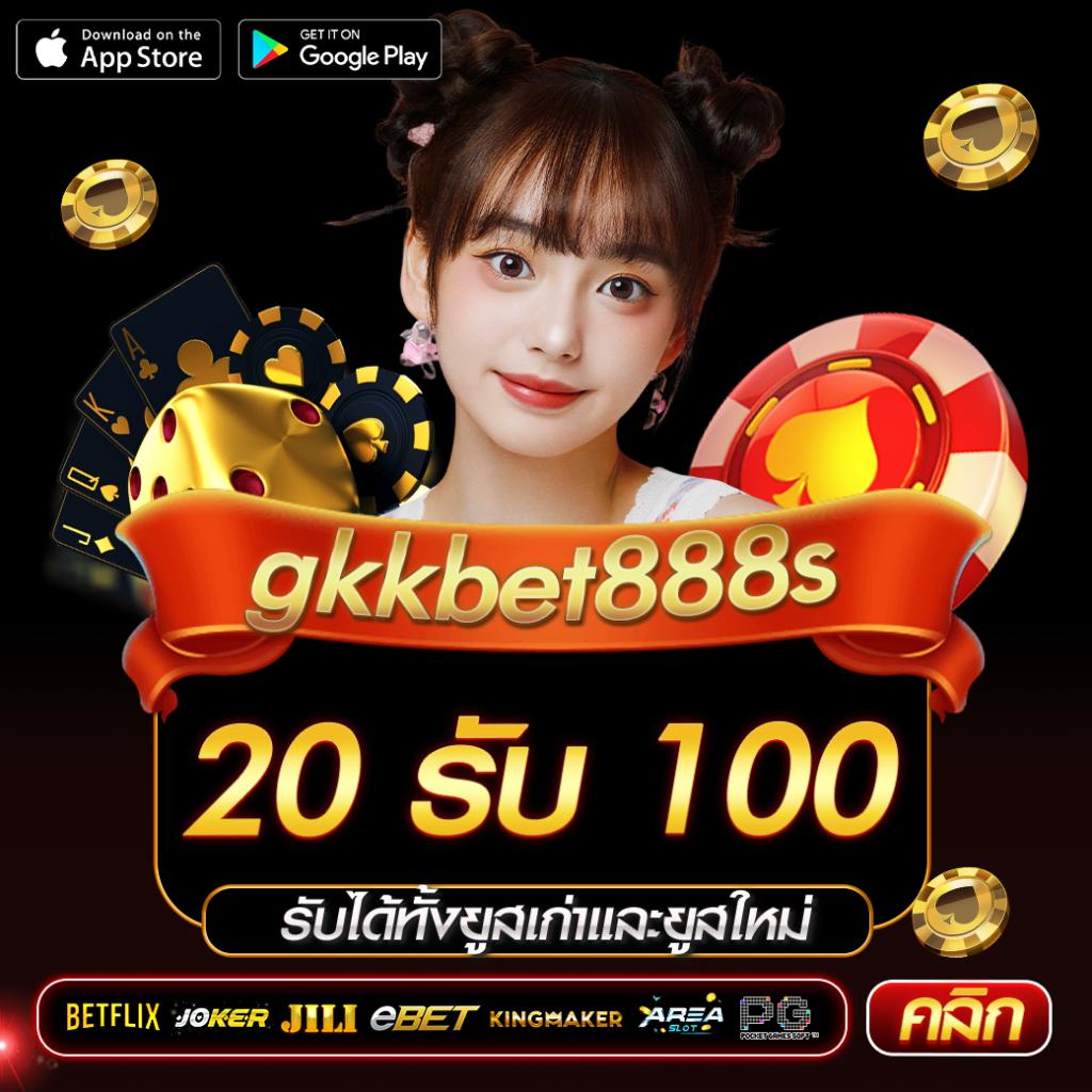 ทางเข้ายูฟ่า เว็บตรง สล็อต ฝากถอนออโต้ ไม่ผ่านเอเย่นต์ 2026