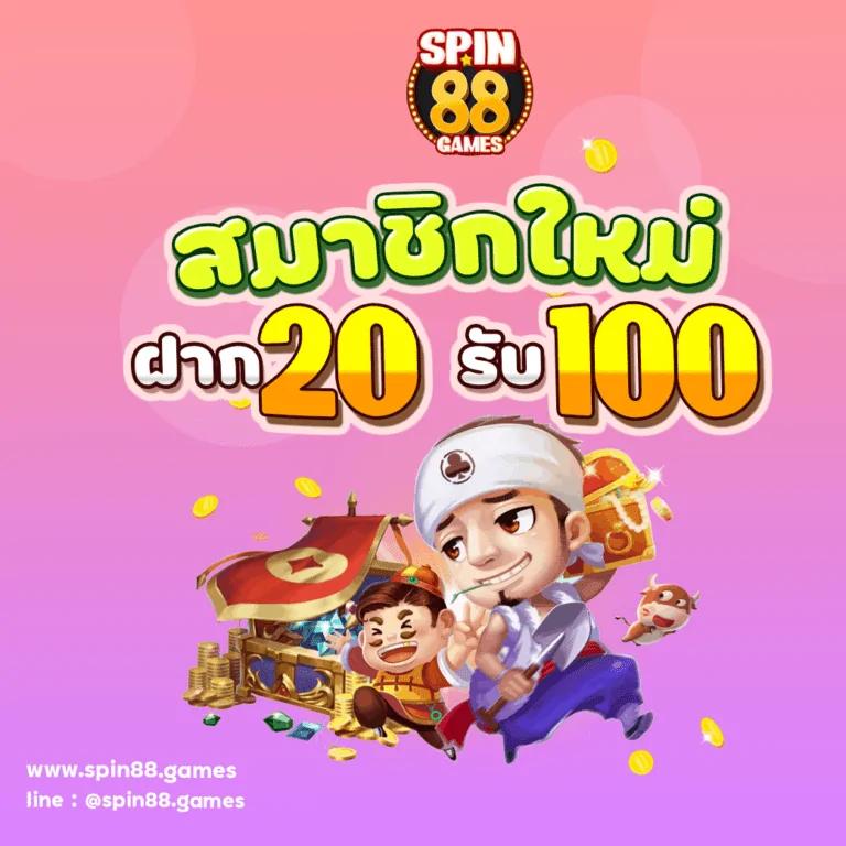 ทางเข้ายูฟ่าเบท เว็บตรง สล็อต ฝากถอนออโต้ ไม่ผ่านเอเย่นต์ 2026