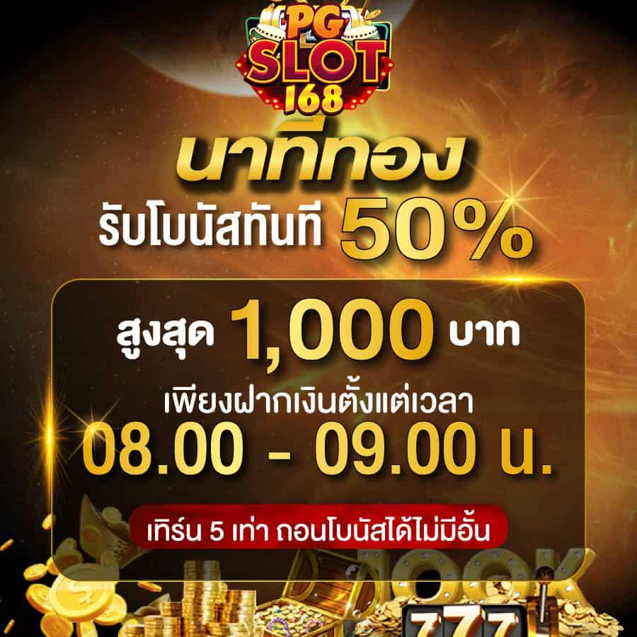 ทีเด็ดล้มโต๊ะ เว็บตรง สล็อต ฝากถอนออโต้ ไม่ผ่านเอเย่นต์ 2026