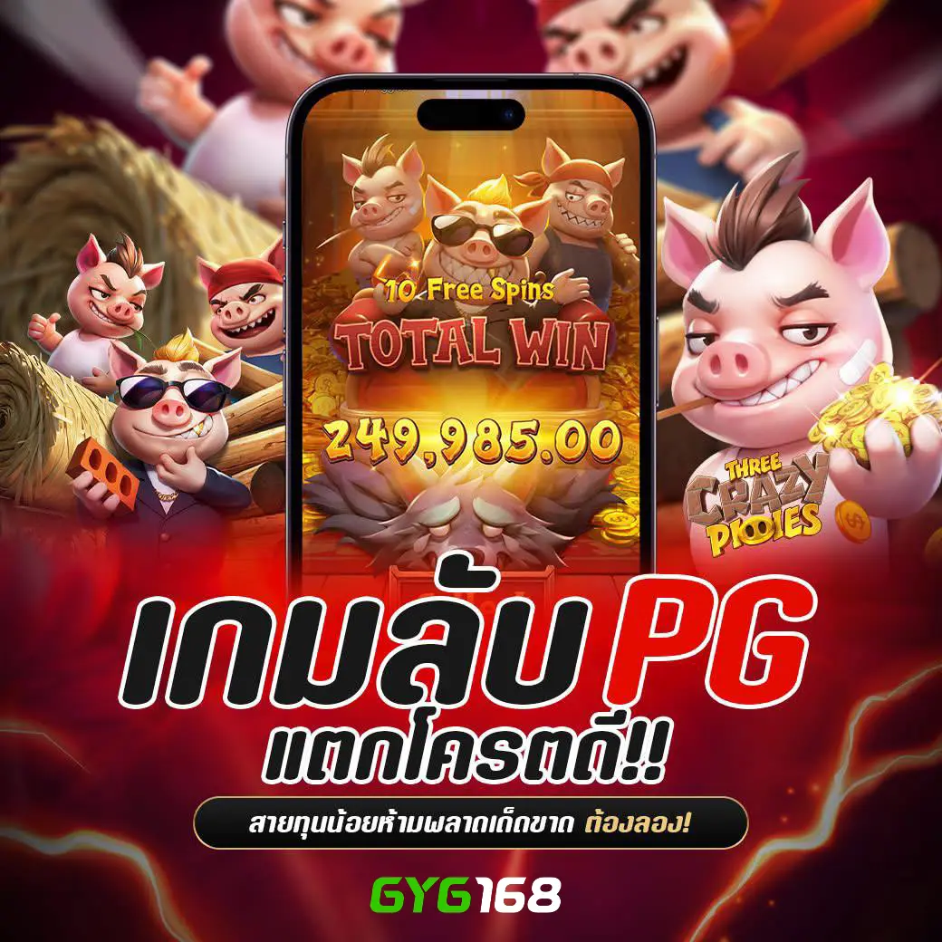 นีโม่สล็อตpg เว็บตรง สล็อต ฝากถอนออโต้ ไม่ผ่านเอเย่นต์ 2026