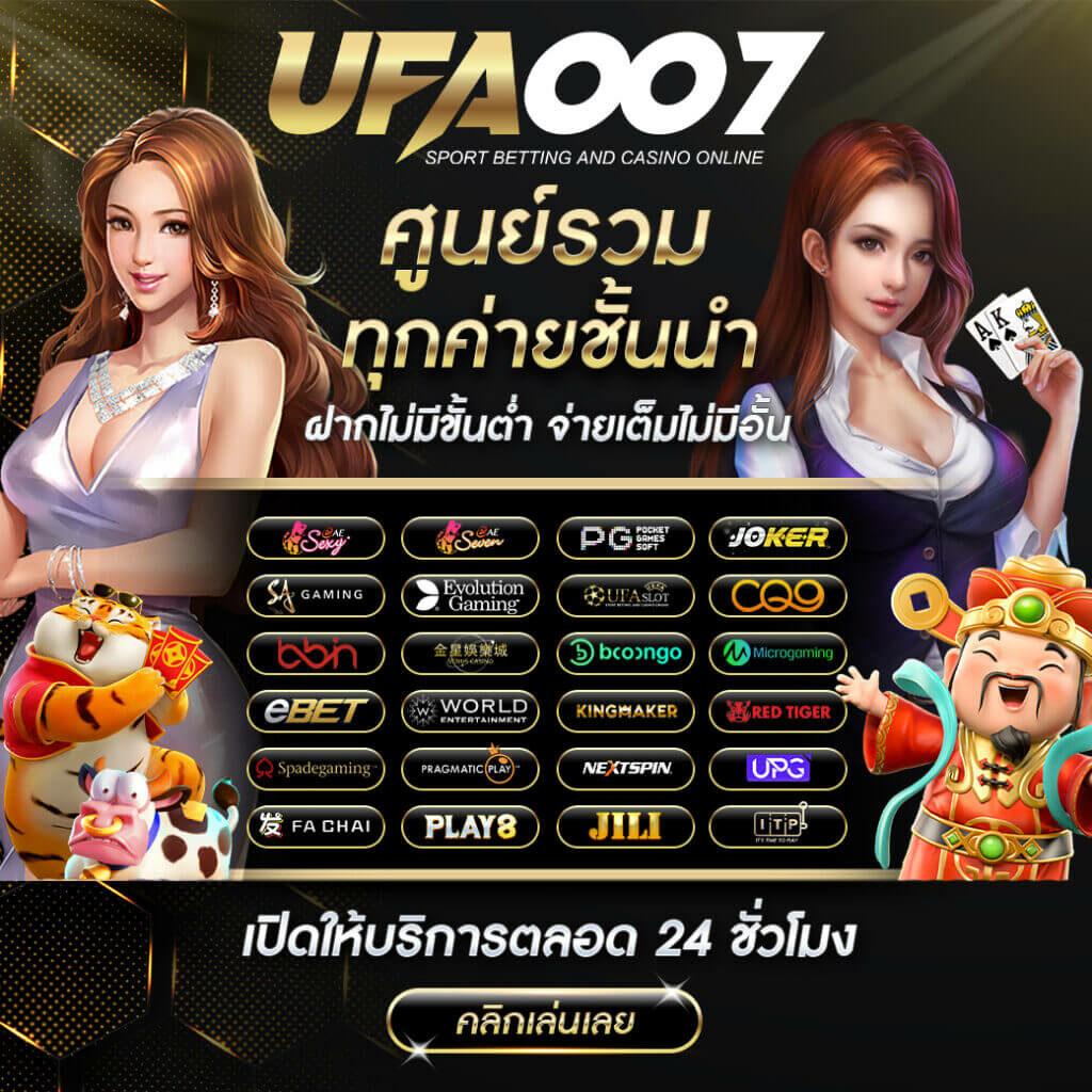 บุญโชคสล็อต เว็บตรง สล็อต ฝากถอนออโต้ ไม่ผ่านเอเย่นต์ 2026