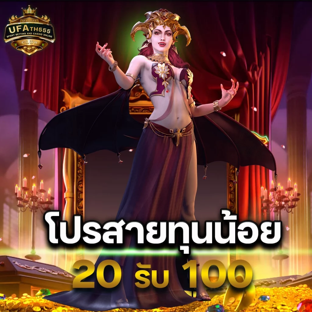 บาคาร่า1688 เว็บตรง สล็อต ฝากถอนออโต้ ไม่ผ่านเอเย่นต์ 2026
