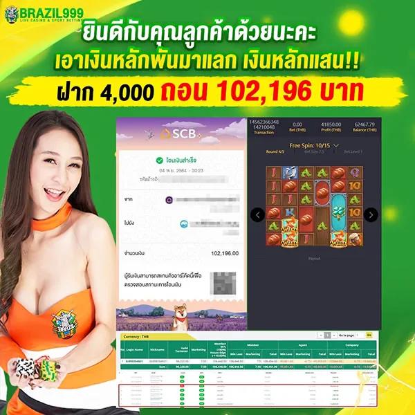 บาคาร่า168 เว็บตรง คาสิโนออนไลน์ สล็อต ฝากถอนออโต้ 2026