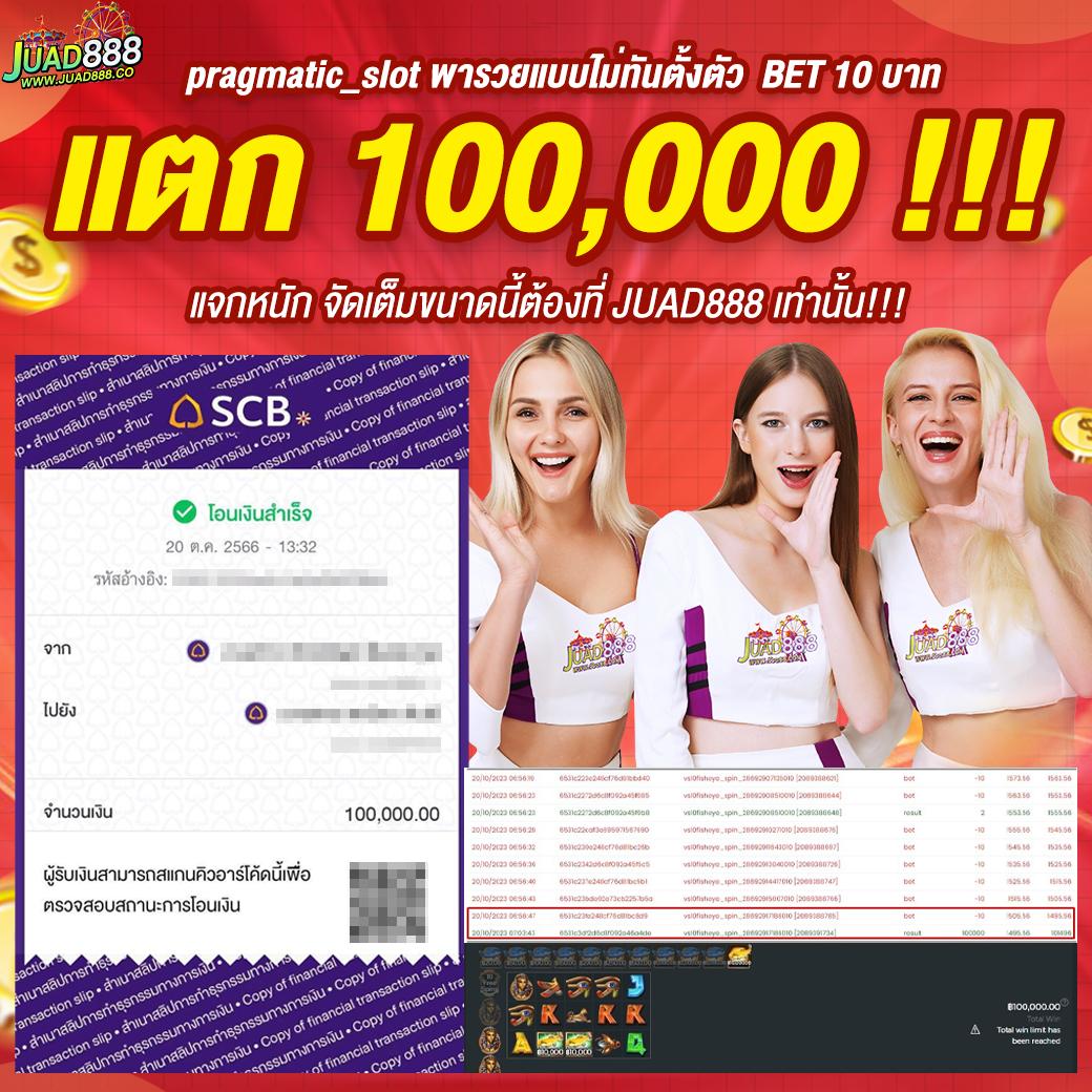 บาคาร่า666 เว็บตรง ฝากถอนออโต้ สล็อต ฝากถอนออโต้ ไม่ผ่านเอเย่นต์ 2026