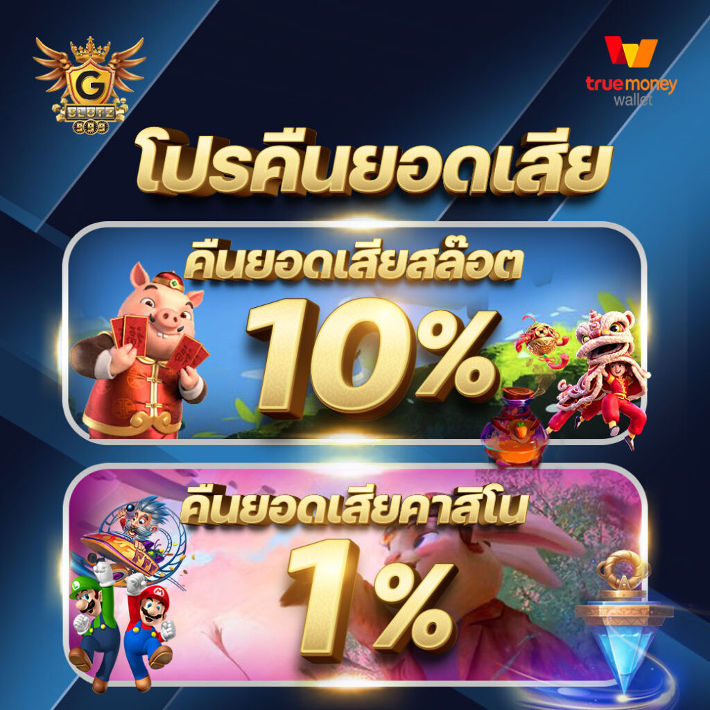 บาคาร่า99 คาสิโนออนไลน์เว็บตรง สล็อต ฝากถอนออโต้ ไม่ผ่านเอเย่นต์ 2026