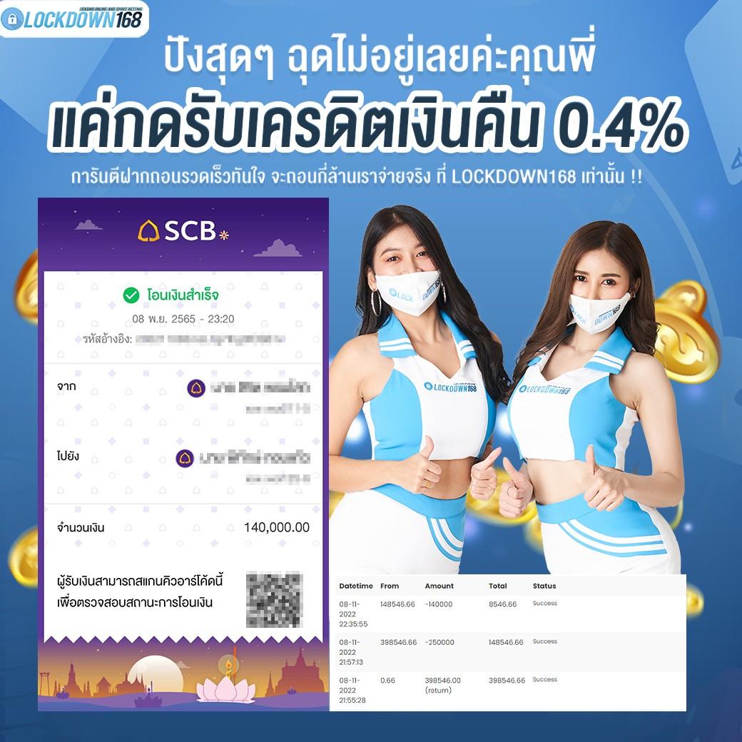 ปั่นโปร777 เว็บตรง สล็อต ฝากถอนออโต้ ไม่ผ่านเอเย่นต์ 2026