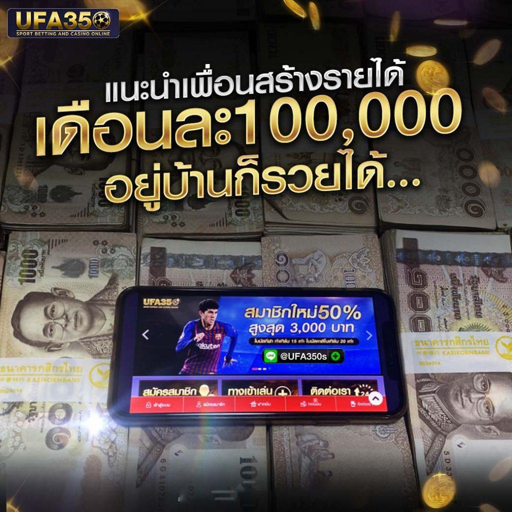 ปานามา 888 เว็บตรง สล็อต ฝากถอนออโต้ ไม่ผ่านเอเย่นต์ 2026