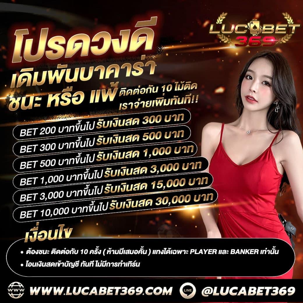ผลหวยลาว mthai เว็บตรง ฝากถอนออโต้ ไม่ผ่านเอเย่นต์ สล็อต 2026