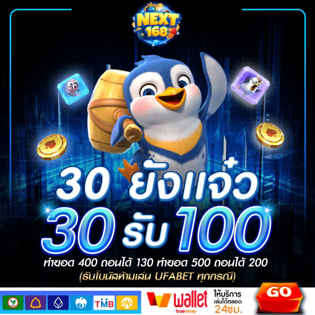 ผลหวยลาวพัฒนา เว็บตรง สล็อต ฝากถอนออโต้ ไม่ผ่านเอเย่นต์ 2026